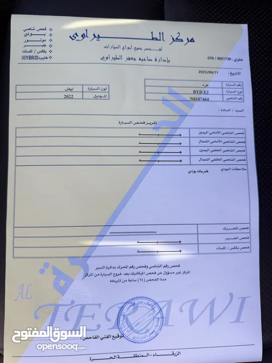 سيارة byd luxury e2 2022