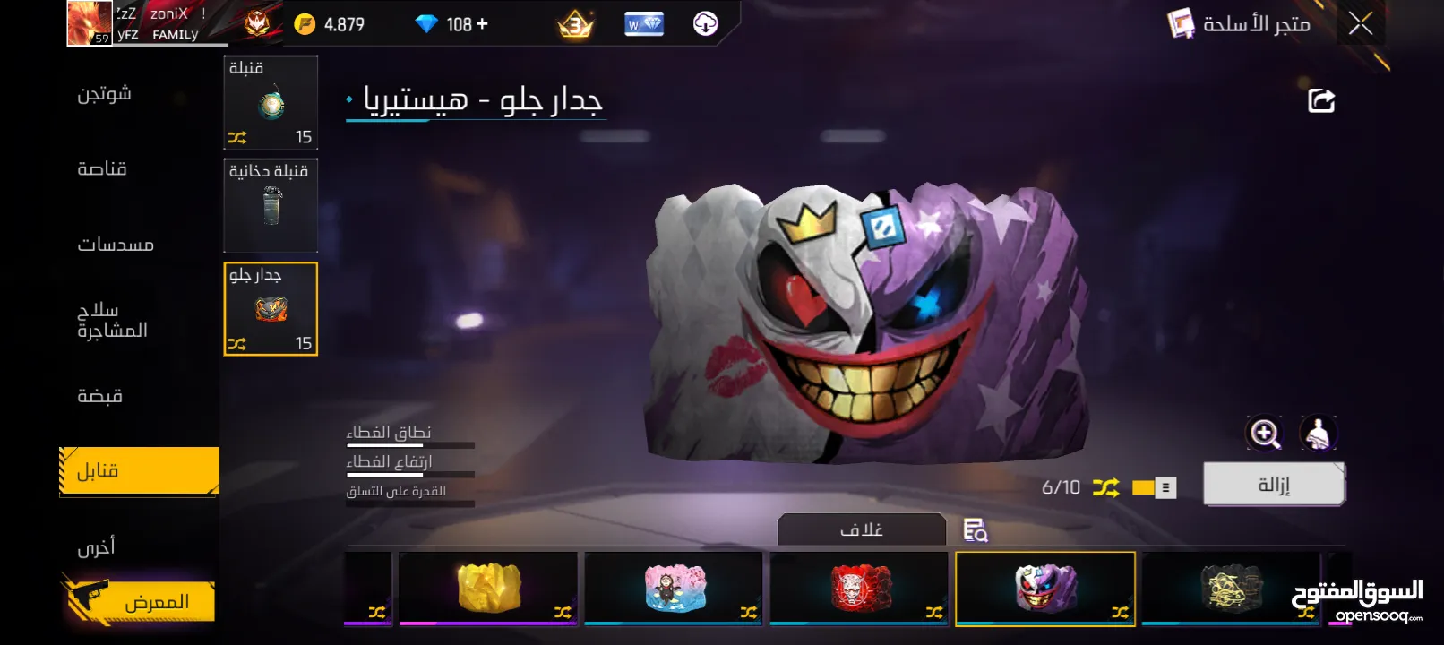 حساب جيد لشخص يريد الإستمتاع باللعب