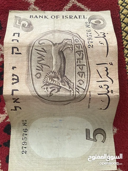 عملة قديمة للبيع