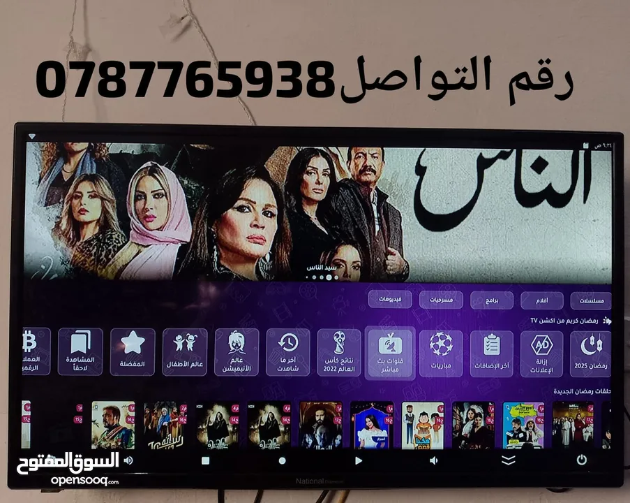رسيفر اندرويد A51 مع اشتراك 10سنوات يحول شاشتك لسمارت
