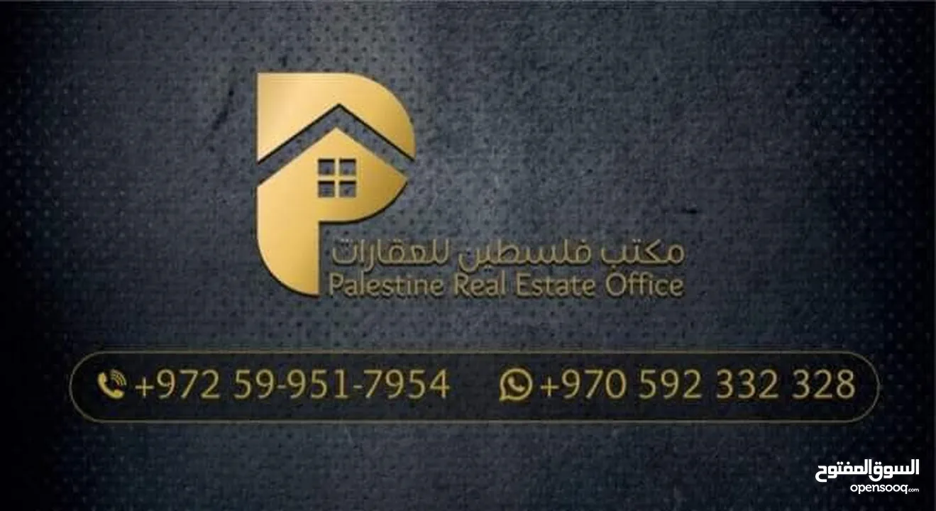 #تملك شقة مشطبة بدفعة 20الف دينار واقساط 500 دينار #الموقع : نابلس /المعاجين / قرب إسكان الجامعة