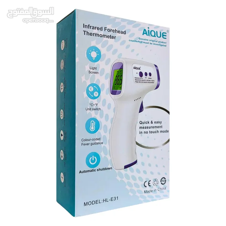 ميزان حراره الجسم عن بعد الكتروني طبي رقمي يقيس عن بعد ميزان حرارة thermometer ميزان الحرارة الحراره