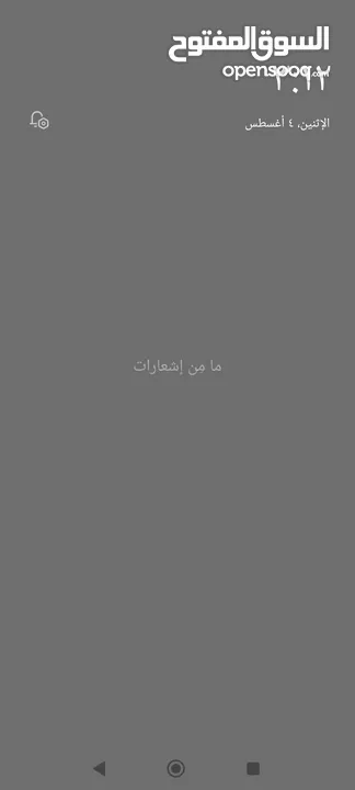 ابو محمد الطوخي