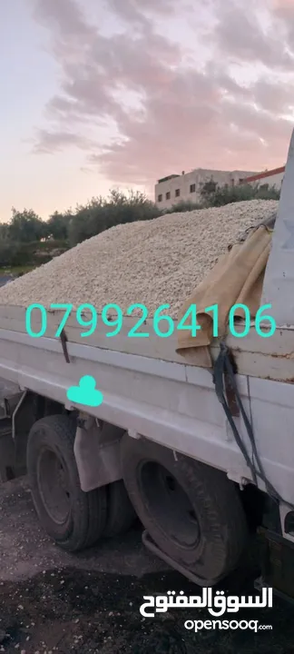 قلاب مترين