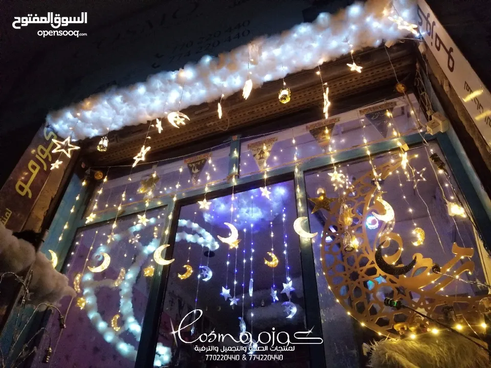 جديد زينة رمضان المجموعة الثالثة 2025