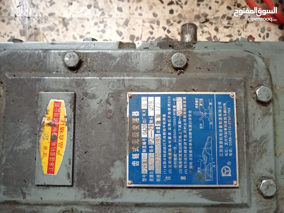 صندوق سرعات Gear box للبيع
