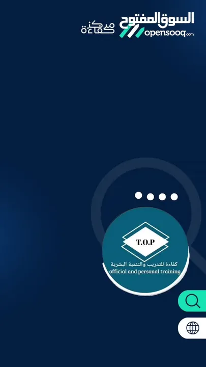 مهارات الخطابة والالقاء
