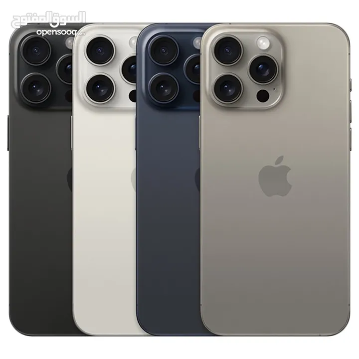 ايفون 15 برو ماكس 256 جيجا جديد كفالة الشرق الاوسط جميع الالوان // iPhone 15 Pro MaX