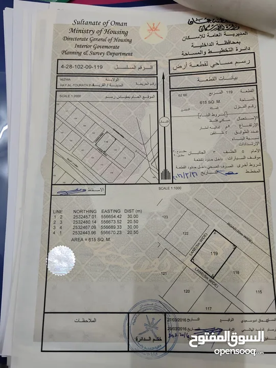 حي التراث 9 مخطط الجامعه التقنية العليا بنزوي