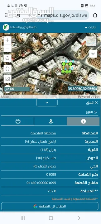 ارض سكنيه للبيع في شفا بدران طاب كراع مساحه 750 م