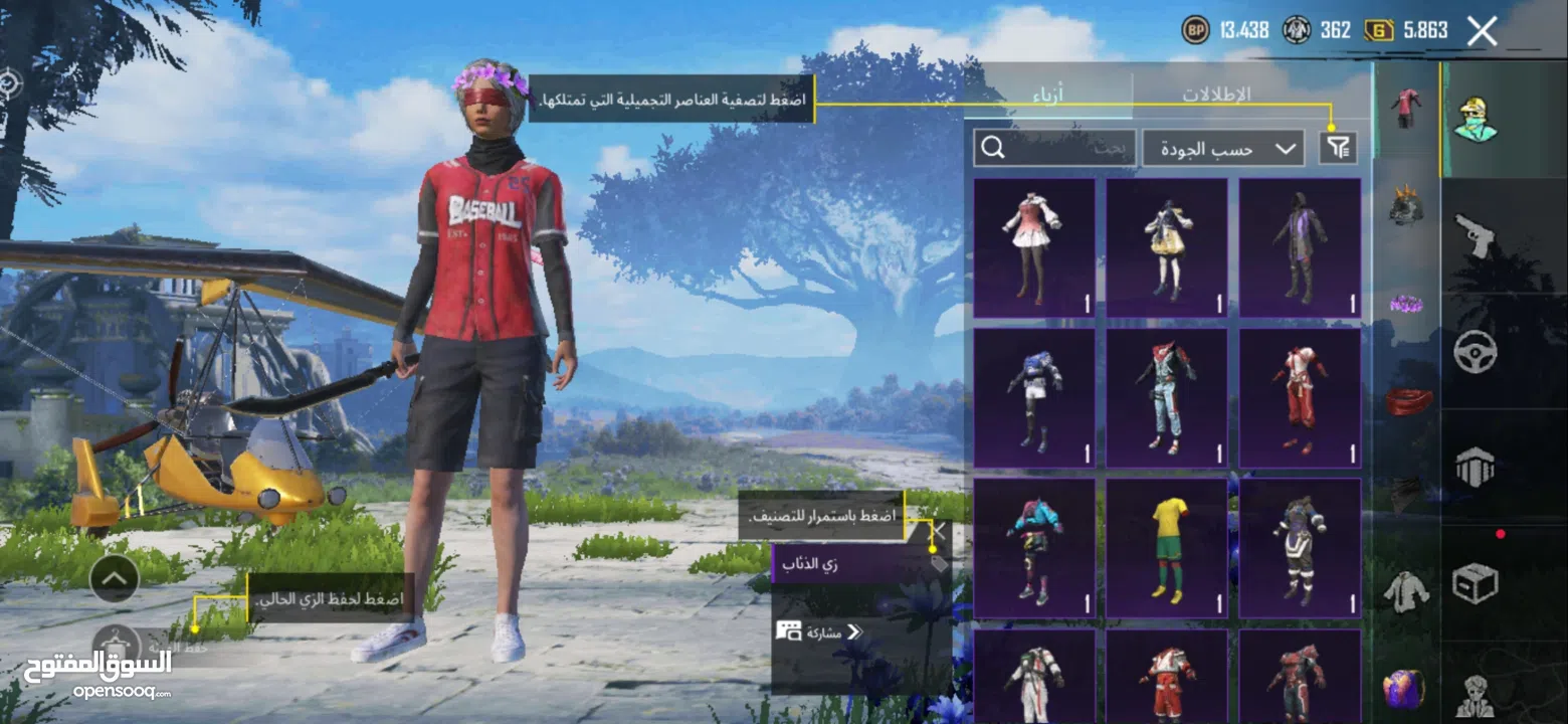 حساب ببجي مميز