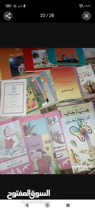 كتب مستعمل وجديد متنوعةكتب مستعمل وجديدكتب مستعمل وجديد متنوعة متنوعةكتب مستعمل وجديد متنوعة