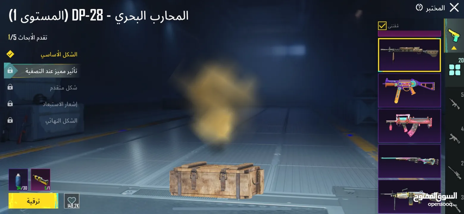حساب قديم وحلو