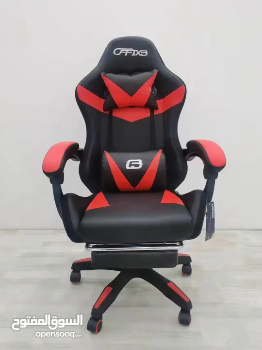 sport  chair