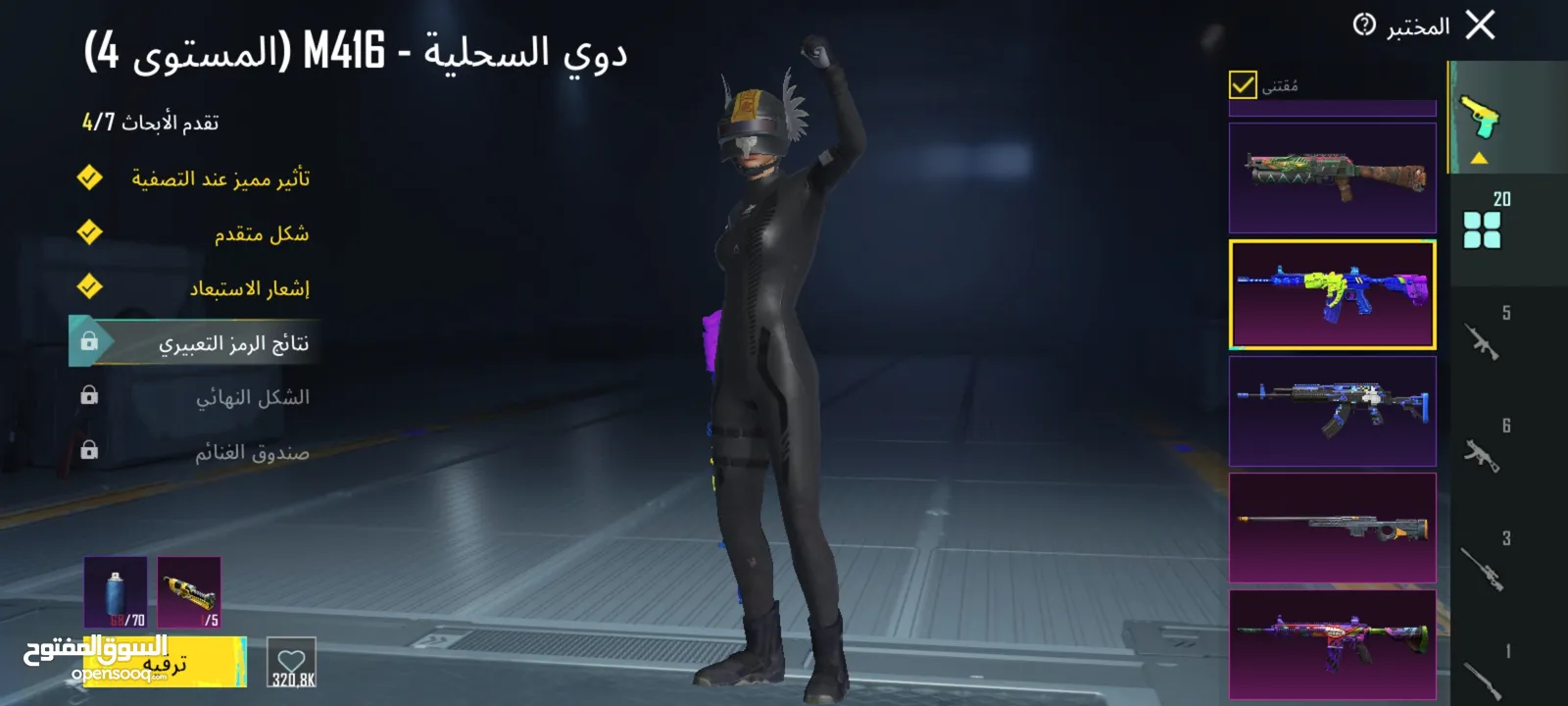 حساب ببجي موبايل العالميه للبيع المهتم يضيف  العنوان الزرقاء-الاتوستراد اهلا وسهلاً