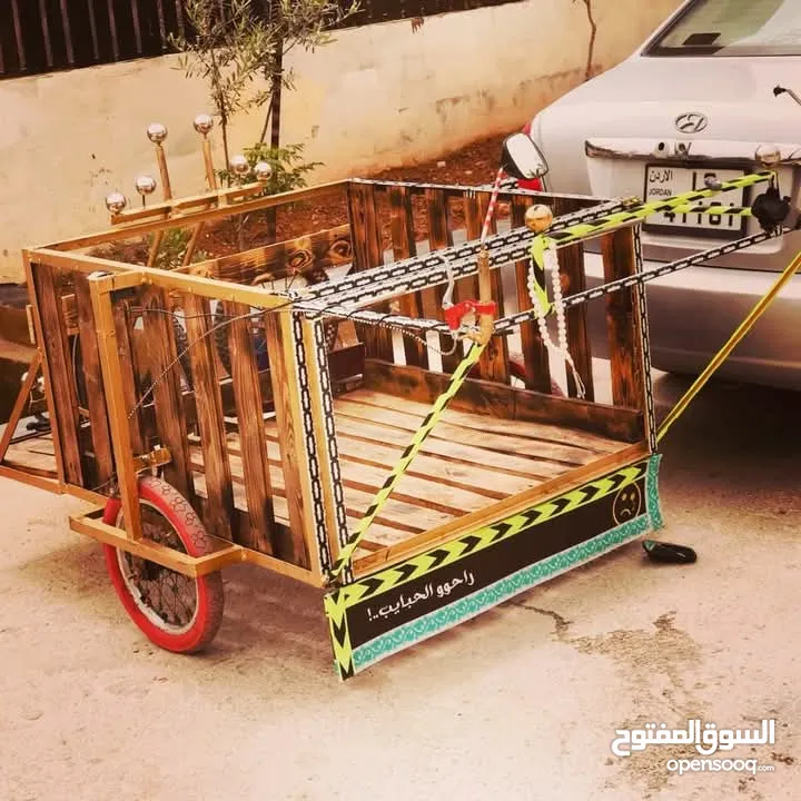 عربايه ثلث عجال