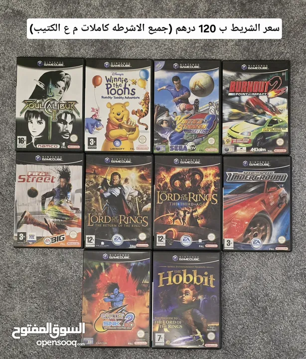 gamecube games