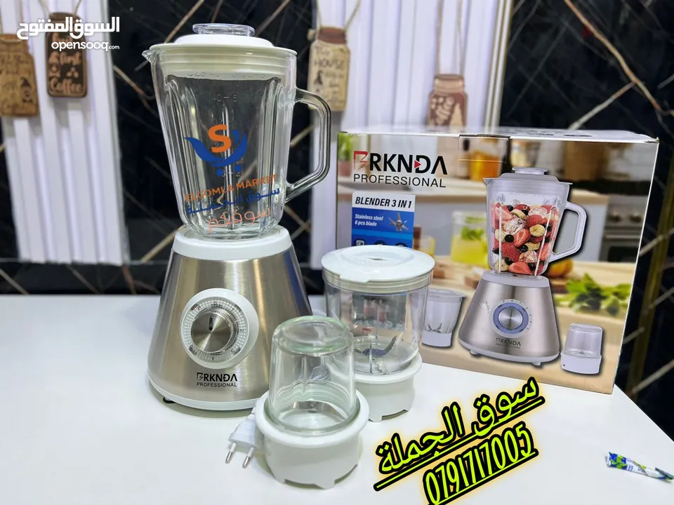 الخلاط الجبار 3in1 الجديد و المطور من B National بركندة  نظام امان • شاف للعصائر زجاج سعة 1.5 لتر
