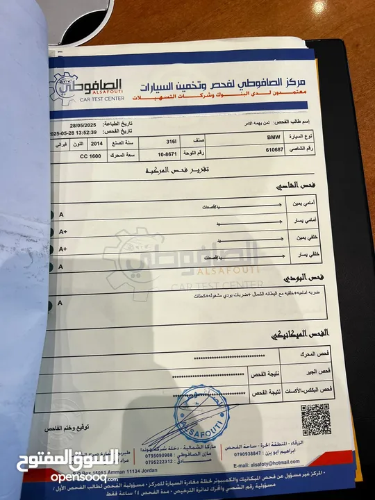 بي ام دبليو  Bmw 316i 2014