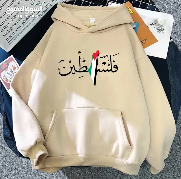 Palestinian hoodies