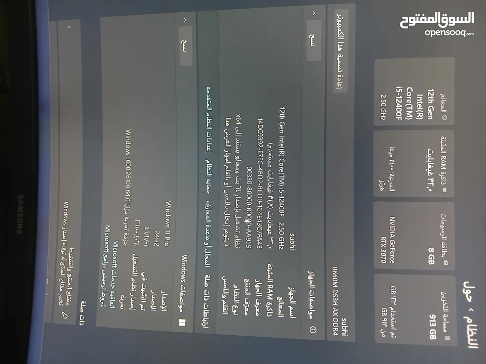 كمبيوتر جيمينج مواصفات عاليه