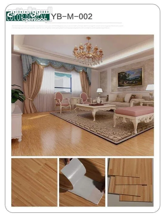 ارضيات pvc قياس 15سم في91بالوان متعدده متوفر اكتر من 200لون تواكب الوان عصريه متوفر الوان بني وسكني