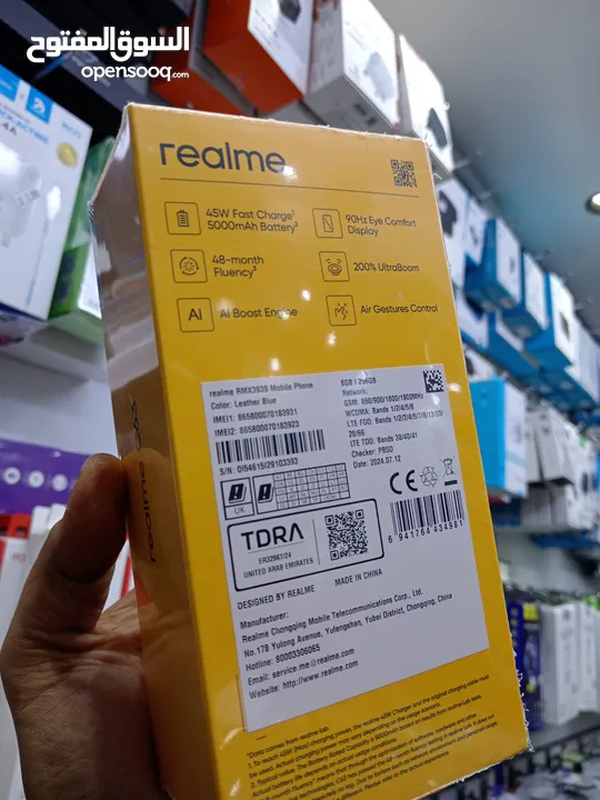 Realme C63  256GB  16ram  ريلمي C63 بتصميم ومواصفات ممتازة