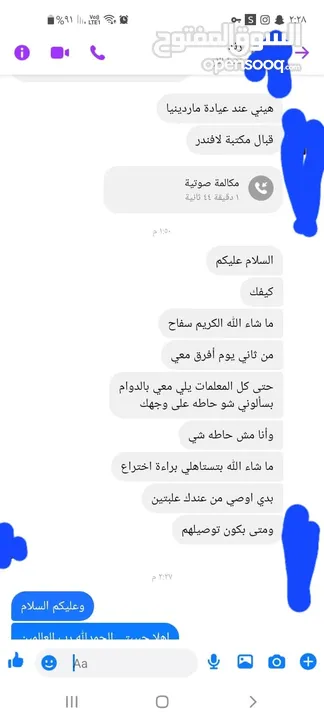 كريم العلاجي الطبيعي لكل شخص بعاني من مشاكل في البشره ....