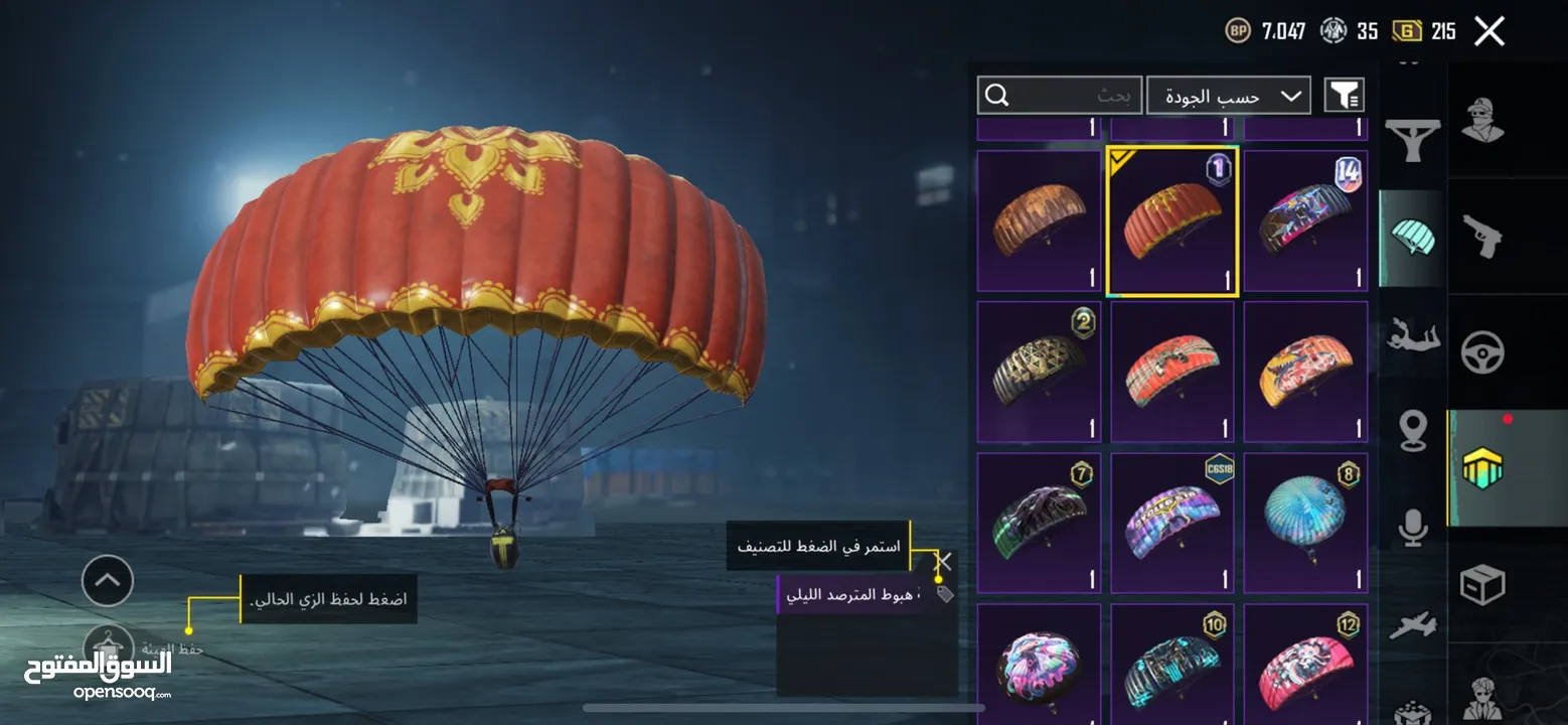حساب ببجي للبيع مستوى الحساب 63