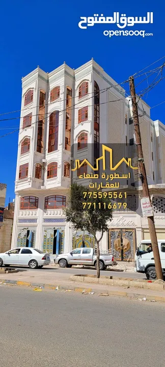 عمارة استثمارية وتجارية للبيع في صنعاء في أفضل شارع استثماري رئيسي وبسعر مغري للمشتري الجاد