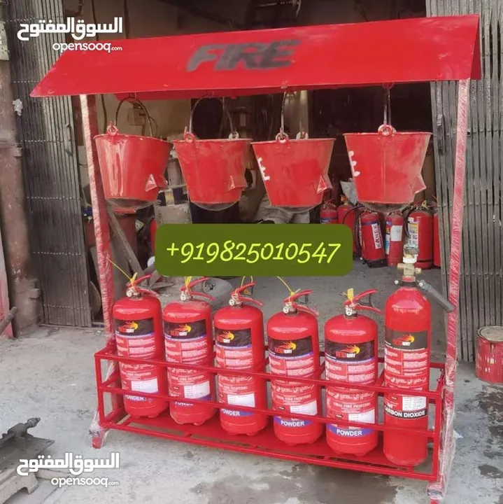 ا اجهزه انذار حريق ومعدات اطفاء الحريق ومعدات السلامه العامه