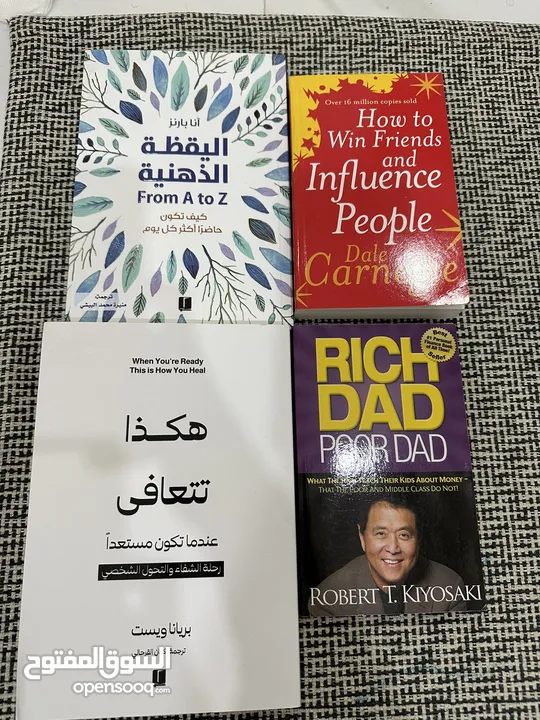 Collection of new books مجموعة كتب للبيع