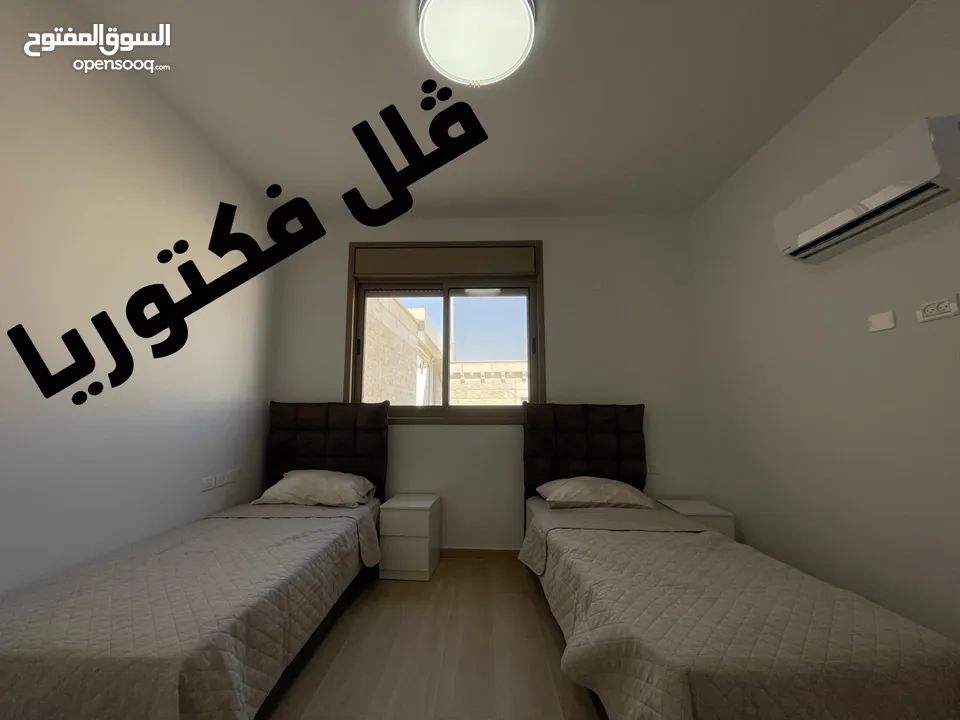 ڤلل فكتوريا