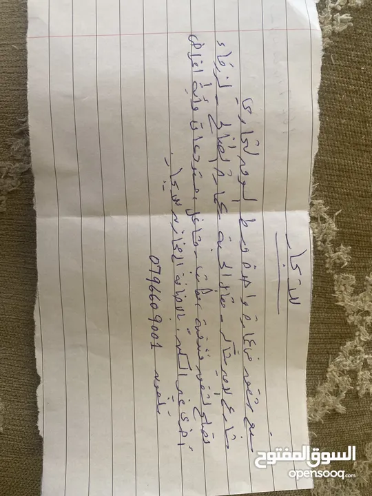 مكاتب ومخازن للإيجار
