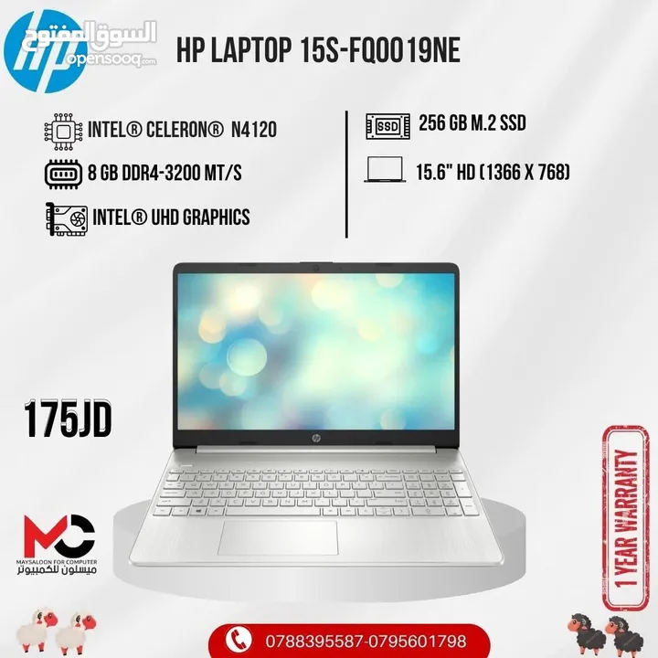 لابتوب اتش بي سيليرون Laptop HP Celeron بافضل الاسعار