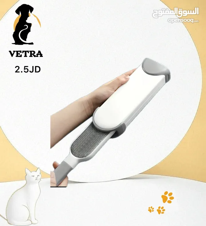 اكسسوارات حيوانات