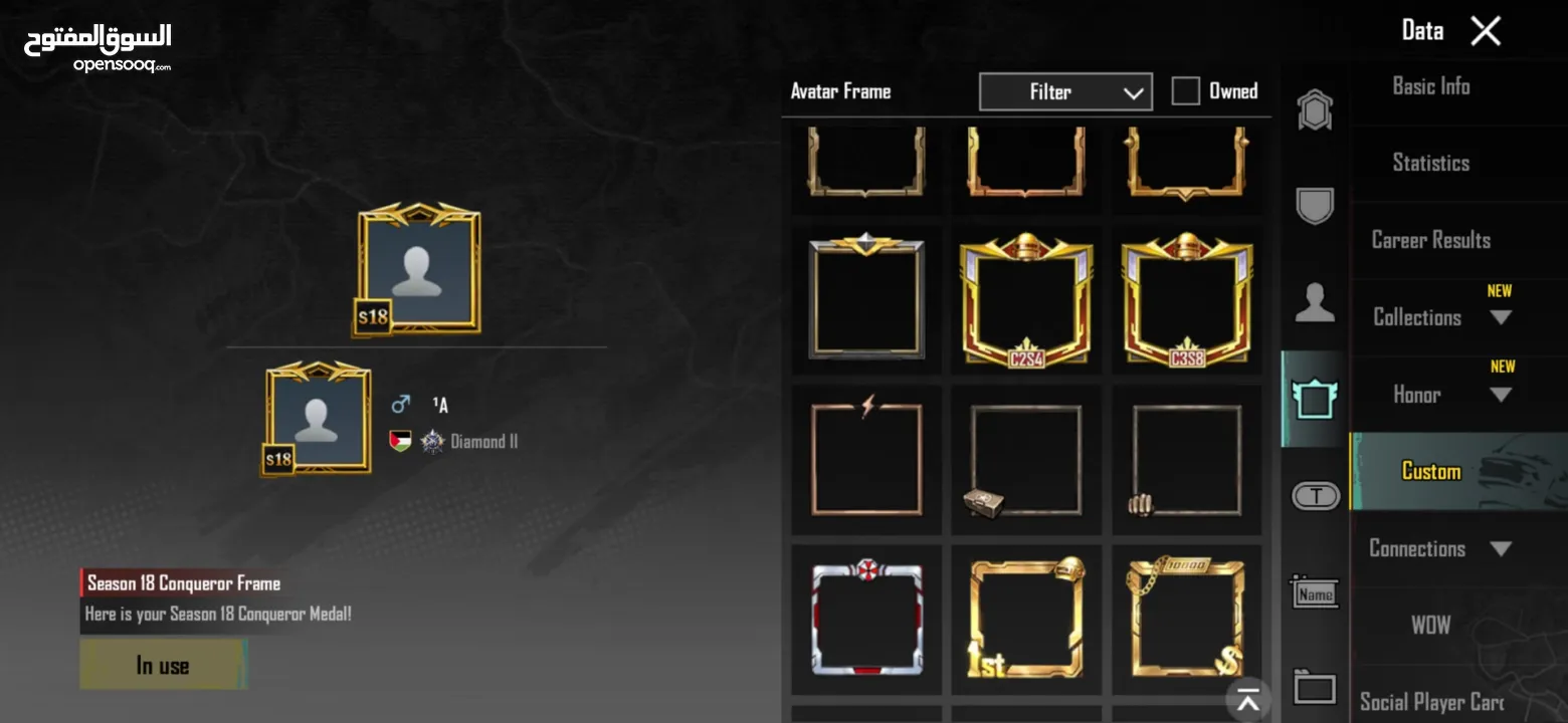 حساب ببجي للبيع