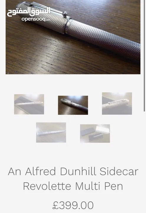 Dunhill sidecar revolette diamond 2+1