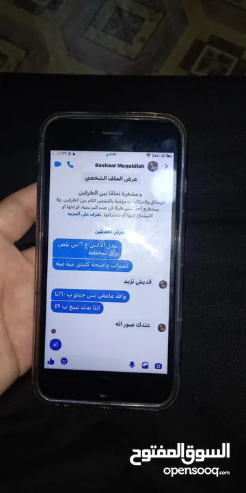 ايفون 6لس بلص للبدل عبلاستيشن فيالعقبه