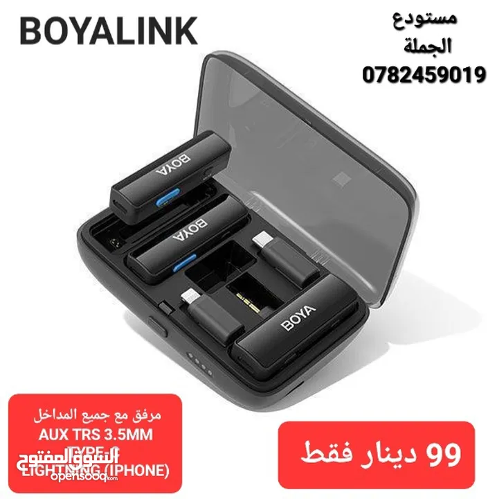 مايك بويا بجميع المداخل - صوت صافي ونقي وفيه عزل للضجيج المحيط
