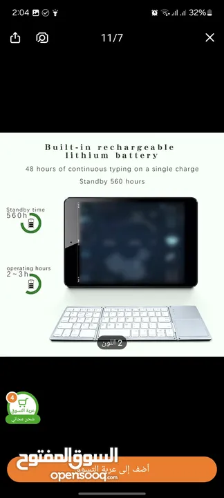 كيبورد keyboard  بلوتوث يصلح لجميع الأنظمة