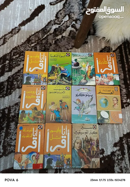مجلات العربي وغيرها الكثير البيع