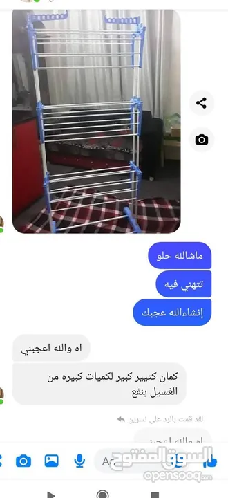 منشر غسيل 3 طبقات هاد المنشر الي بتحمل وزن 40 كيلو ملابس يركب بسهولة  ويمكن طويه لسهولة التخزين.
