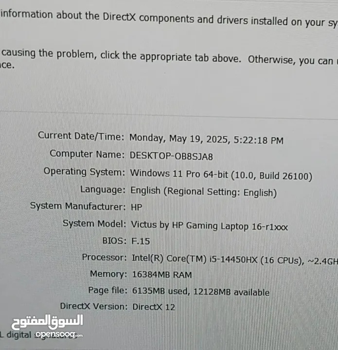 لابتوب Victus HP gamimg corei5 الجيل الرابع عشر استعمال شهرين فقط، من اقوى اجهزة ال gaming والتصميم