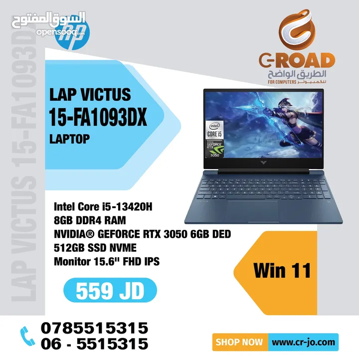 لابتوب أتش بي hp  LAP VICTUS  15-FA1093DX LABTOP