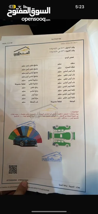 توسان 2019 امريكي