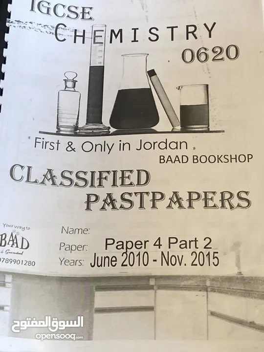كتب IGCSE Past Papers أصلية (Math – Physics – (Chemistry – Biologyكتب سنوات صابقة غير مكتوب عليهم.