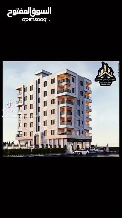 شقة للبيع من الطابق الاول للخامس مكرر  الطابق السادس نظام دوبلكس