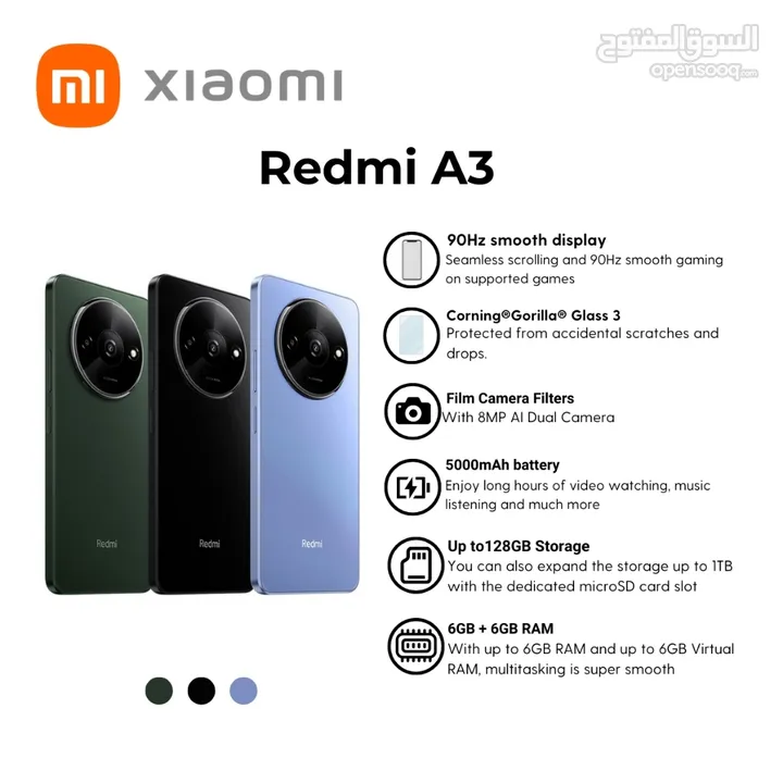 متوفر الان ريدمي A3 المميز بافضل سعر لدى فليك ///REDMI A3 (128GB) NEW