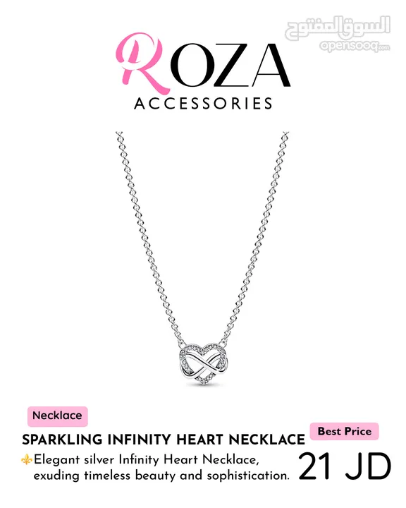 Pandora Chains Collection - Roza Accessories - كولكشن سلاسل باندورا من متجر روزا